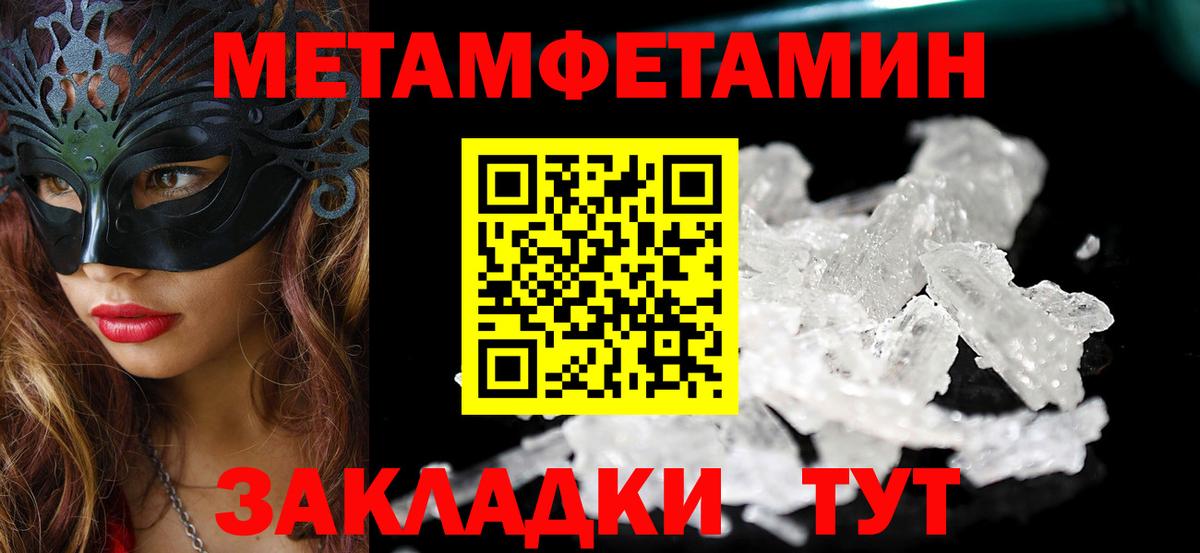 Амфетамин Premium Полысаево