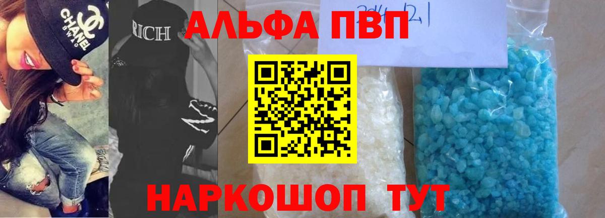 A-PVP СК КРИС Полысаево