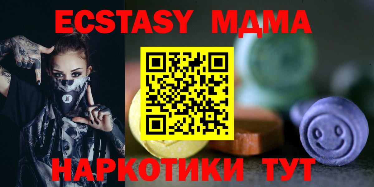 МАРИХУАНА Полысаево