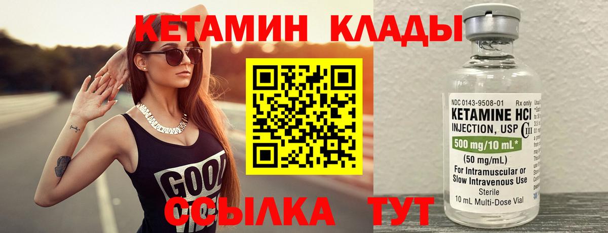 ЭКСТАЗИ  ГАШ  Полысаево  Кокаин  Вход с VPN  Меф МЯУ МЯУ   Марихуана 