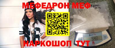 амфетамин Севастополь