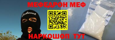 амфетамин Севастополь