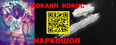 амфетамин Севастополь