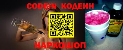 амфетамин Севастополь