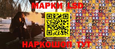 амфетамин Севастополь