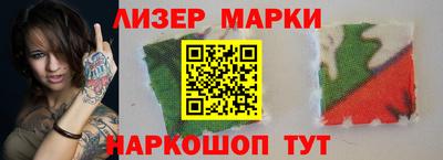 амфетамин Севастополь