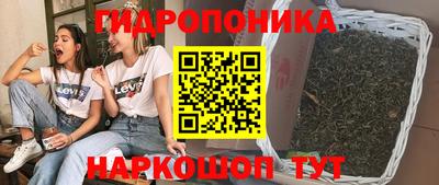 амфетамин Севастополь