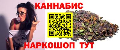 амфетамин Севастополь