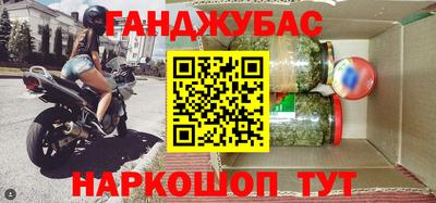амфетамин Севастополь