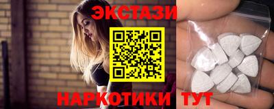 амфетамин Севастополь