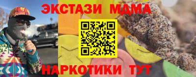 амфетамин Севастополь