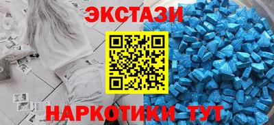 амфетамин Севастополь