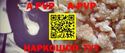 амфетамин Севастополь