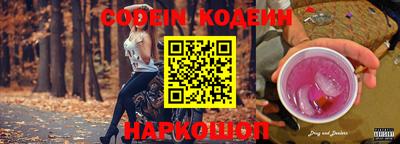 не бодяженный Северобайкальск
