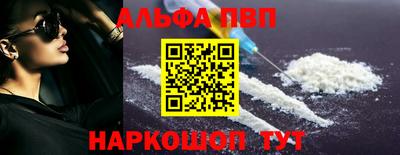 амфетамин Севастополь