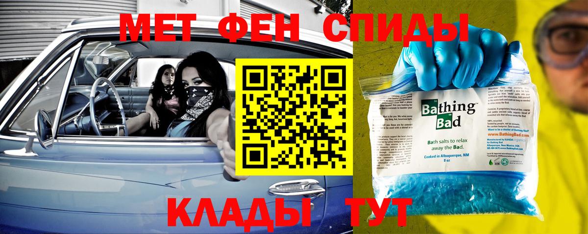 Метамфетамин пудра  Вход с VPN  Полысаево 
