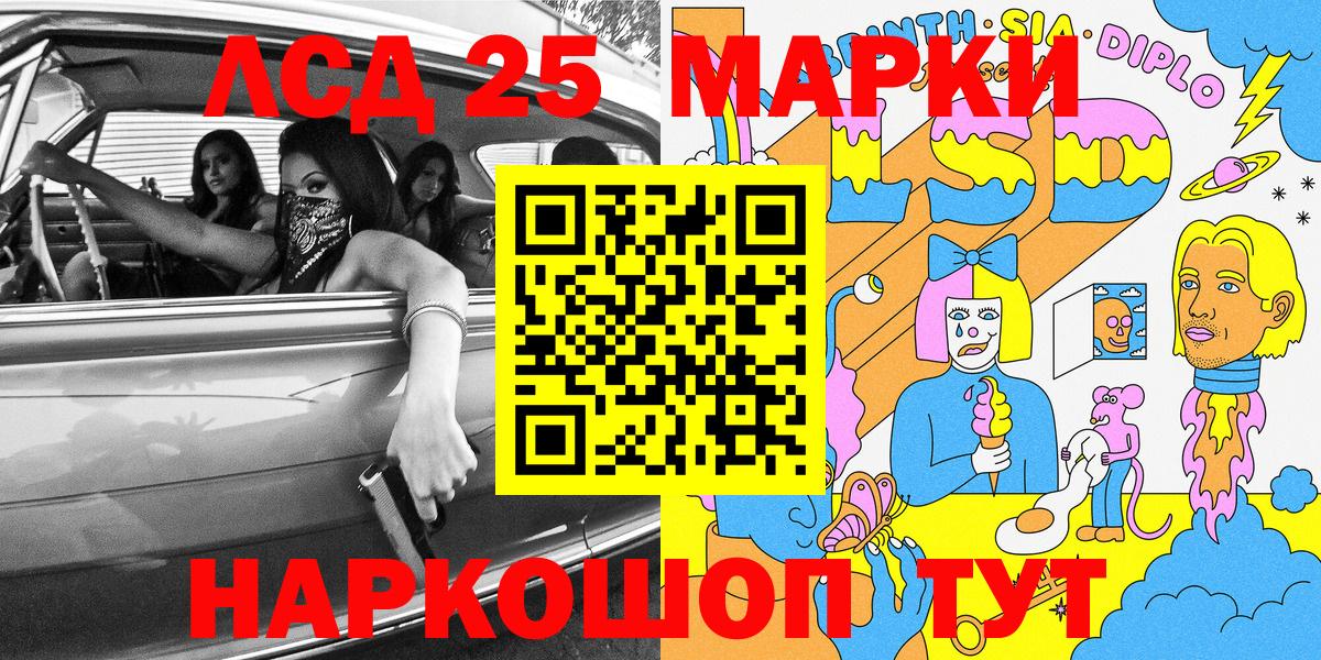 Марки N-bome 1,5мг Полысаево