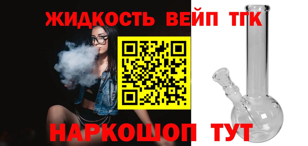 hydra ONION  Вход с VPN  Полысаево  Дистиллят ТГК гашишное масло 
